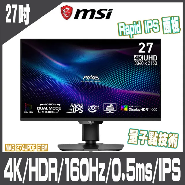 【MSI 微星】MAG 274UPDF E16M 平面電競螢幕-27型/4K/HDR/160Hz/0.5ms/IPS