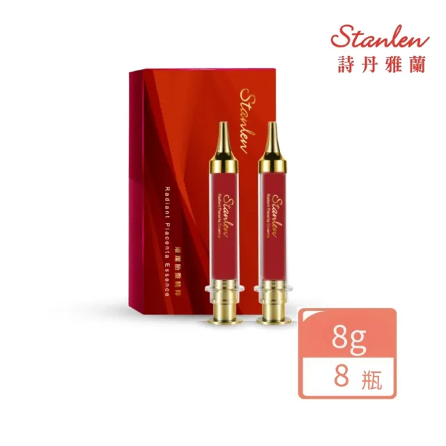 菲搶不可台糖醫美級100%胎盤液