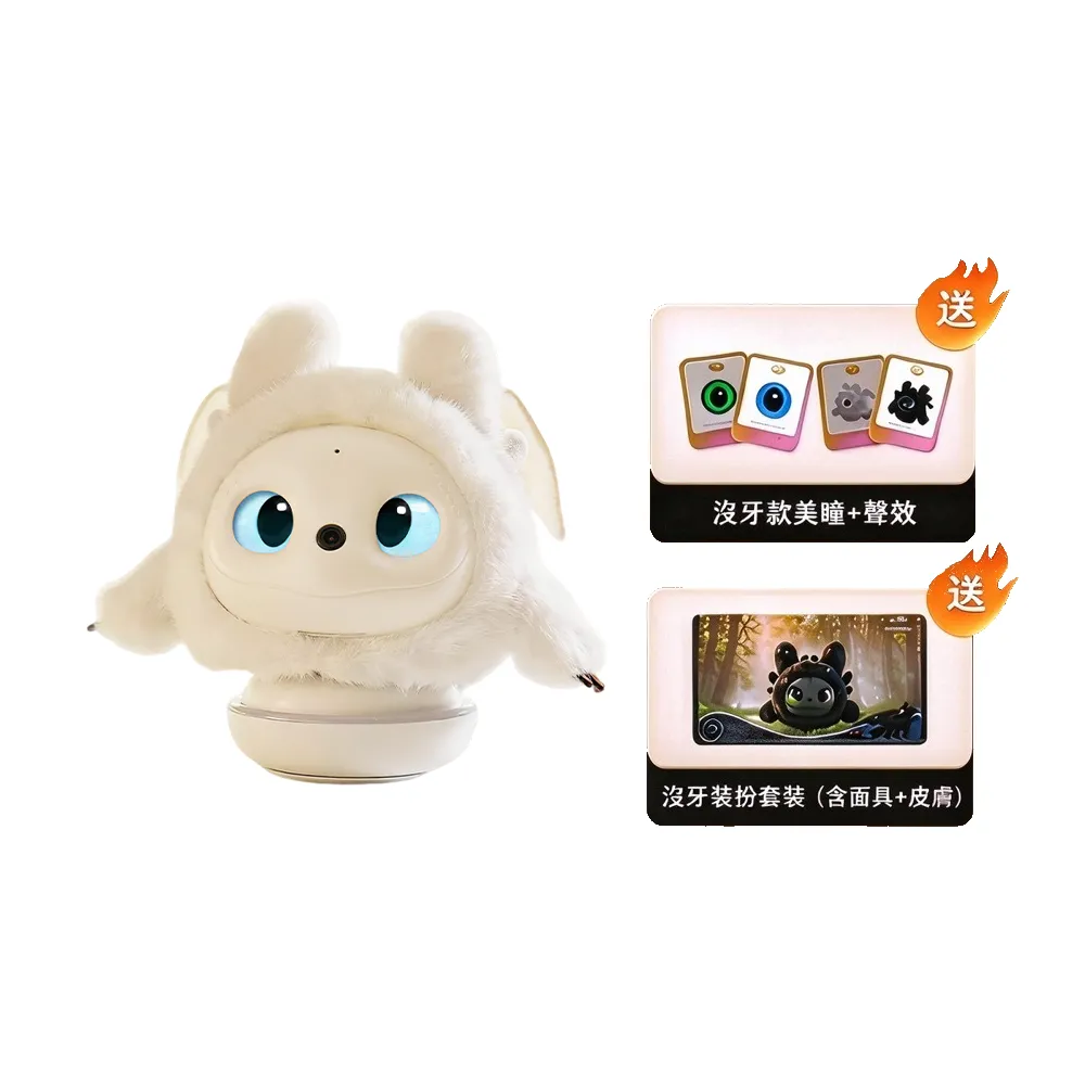 【ropet】Ropet 洛比AI陪伴寵物 馴龍高手聯名款_光煞(白)（AI寵物/陪伴機器人/情緒陪伴/性格養成）