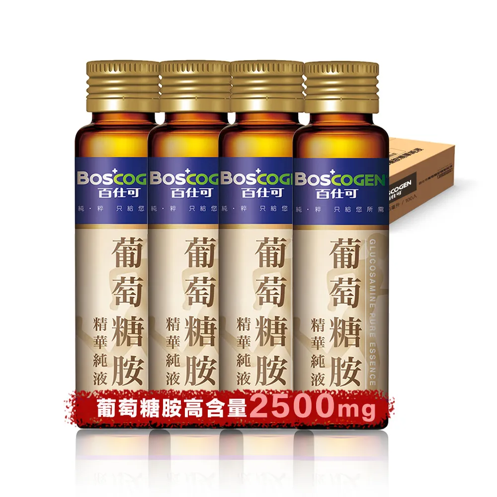 【美國百仕可】葡萄糖胺飲精華純液100支入(每支含量2500毫克純葡萄糖胺)