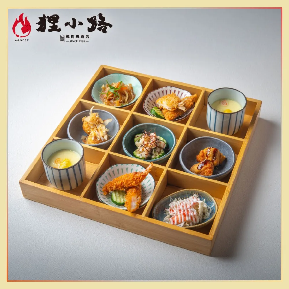 狸小路燒肉餐酒館｜日式火烤兩吃_海老炸蝦九宮格珠寶盒(MO)