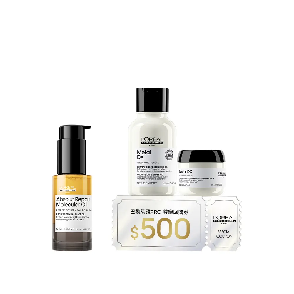 【L’OREAL 巴黎萊雅PRO】瞬順搖搖油 絲漾博鏈鍵分子欣生髮油 30ml (沙龍級鍍膜/受損修復/極致光澤)