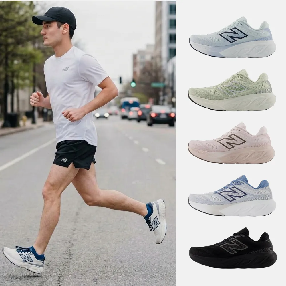 【NEW BALANCE】NB 880 運動鞋 跑步鞋 慢跑鞋 男鞋 女鞋 白 藍 黑  多色(W880411-D&W880J15-D&M880U15-2E)