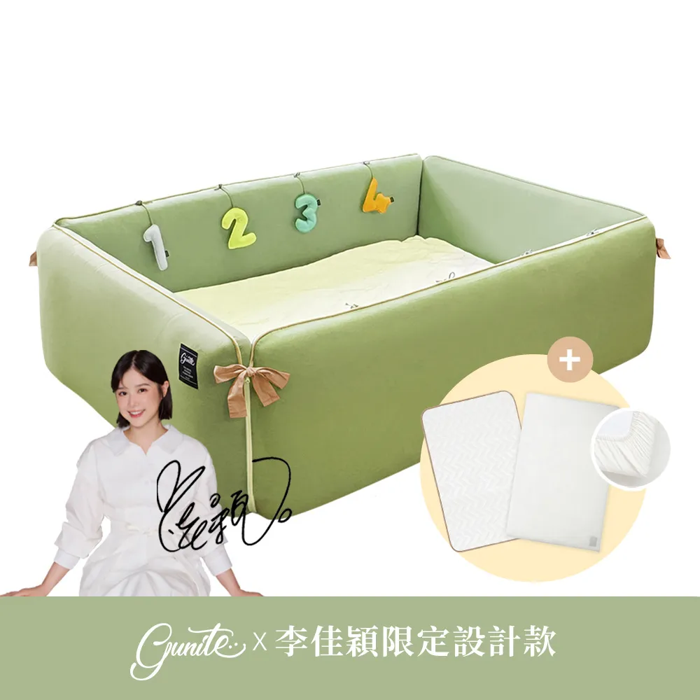 【gunite】第三代落地式沙發嬰兒陪睡床0-6歲(保潔替換組)｜李佳穎聯名設計款(親親蘋果綠)