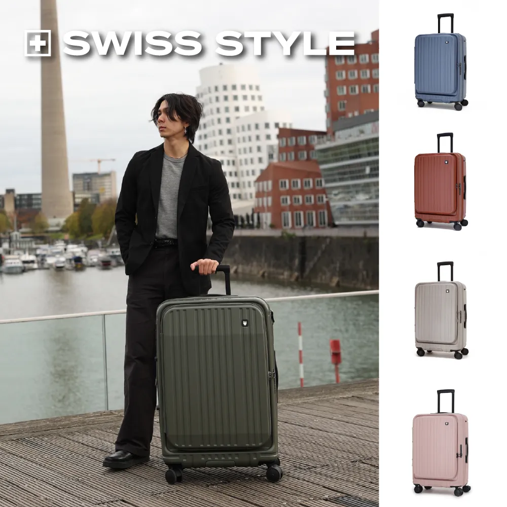 【SWISS STYLE】26吋 BERMAS TOP 2.0－上掀前開式 可加大日本煞車行李箱-下單就送 原廠盥洗包&行李吊牌