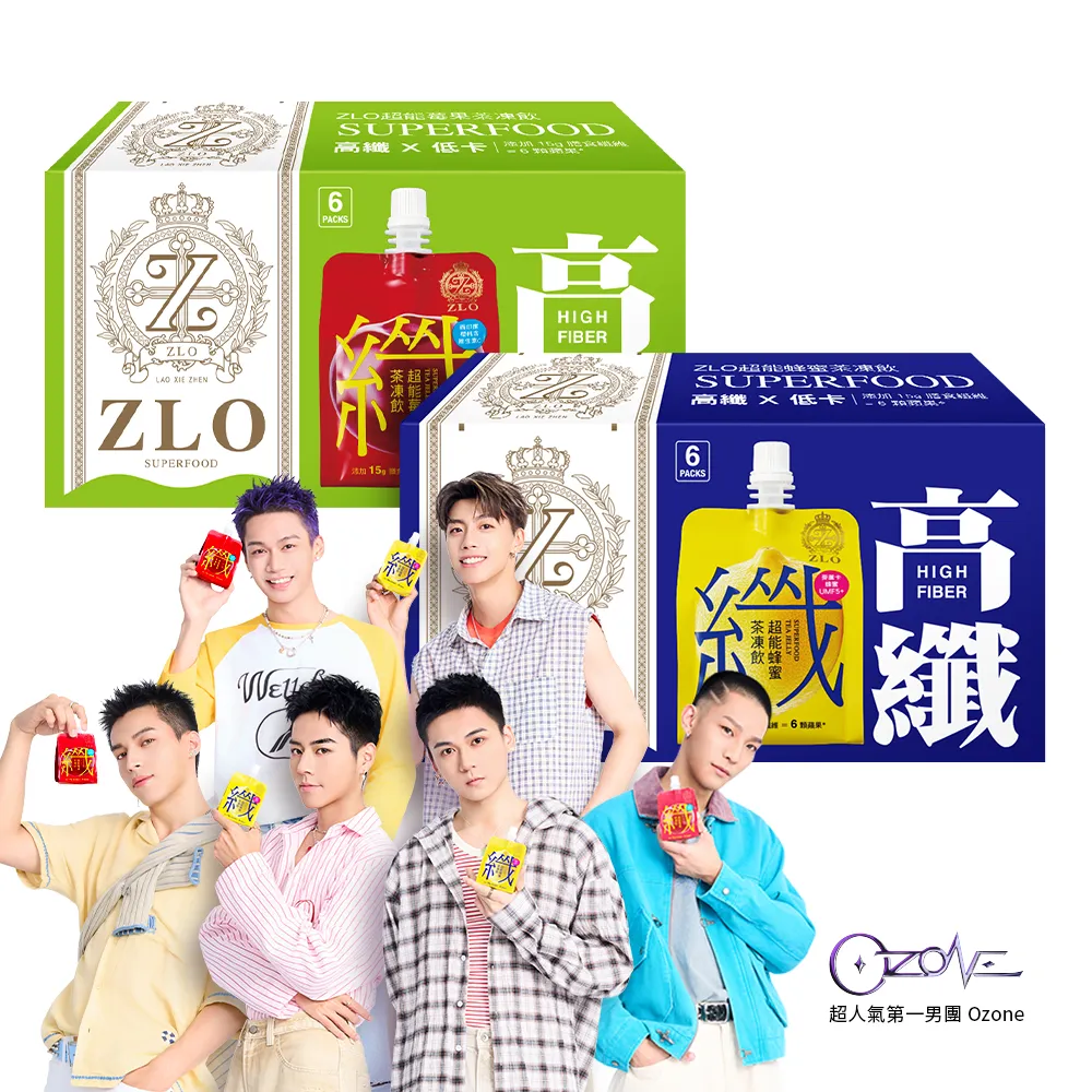【老協珍】ZLO超能茶凍飲6入x4盒 蜂蜜/莓果
