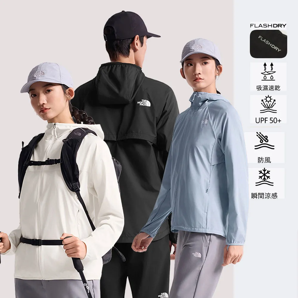 【The North Face】中性款透氣防潑水抗UV機能連帽薄外套(多款任選)