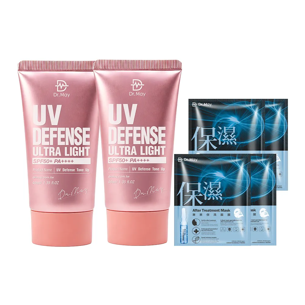 【Dr. May 美博士】專業潤色清爽防曬乳 SPF50+PA++++40ml 二入組 買一送一