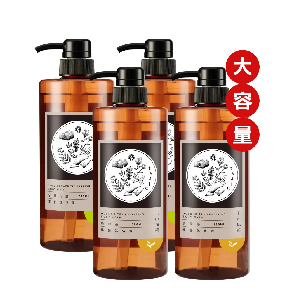 【tsaio 上山採藥】4入組-momo獨家大容量★台灣茶沐浴750ml(任選/冷泉玉露/烏龍茶沐浴乳)