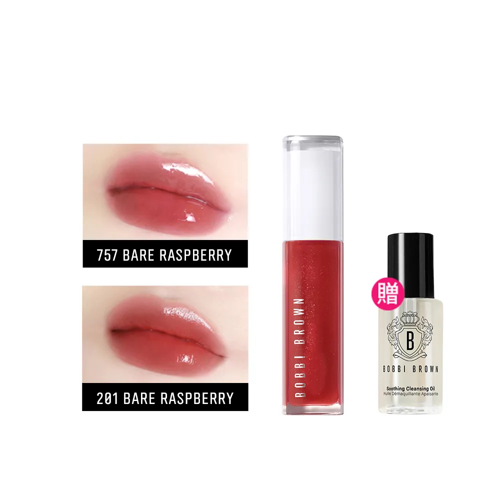 【Bobbi Brown 芭比波朗】晶鑽水晶豐盈護唇油6ml #水晶豐唇油