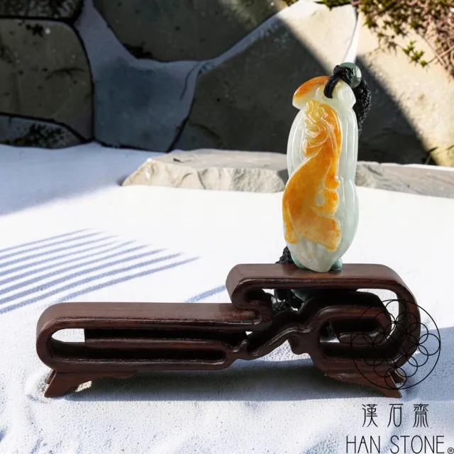 【漢石齋】天然翡翠A貨 如意瑞獸花生玉佩吊墜 飄花種帶黃翡(42*17*13mm)
