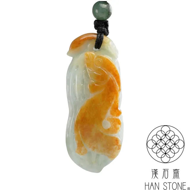 【漢石齋】天然翡翠A貨 如意瑞獸花生玉佩吊墜 飄花種帶黃翡(42*17*13mm)