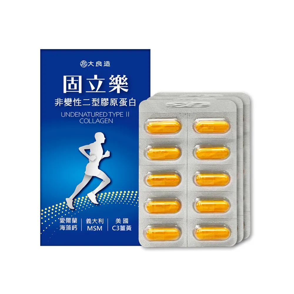 【大良造】古寶生醫 固立樂非變性二型膠原蛋白