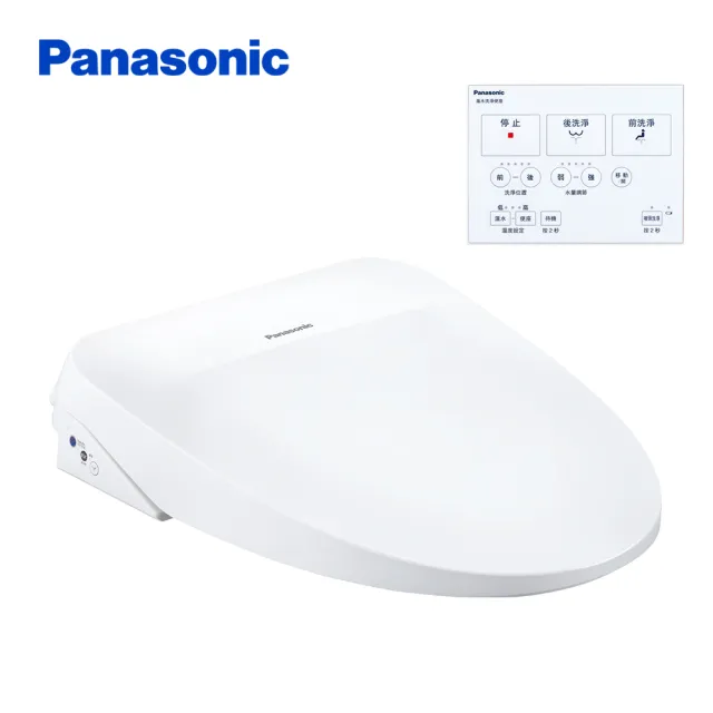 【Panasonic 國際牌】瞬熱式除臭免治馬桶座．含基本安裝(DL-RT20TWWS-TW)