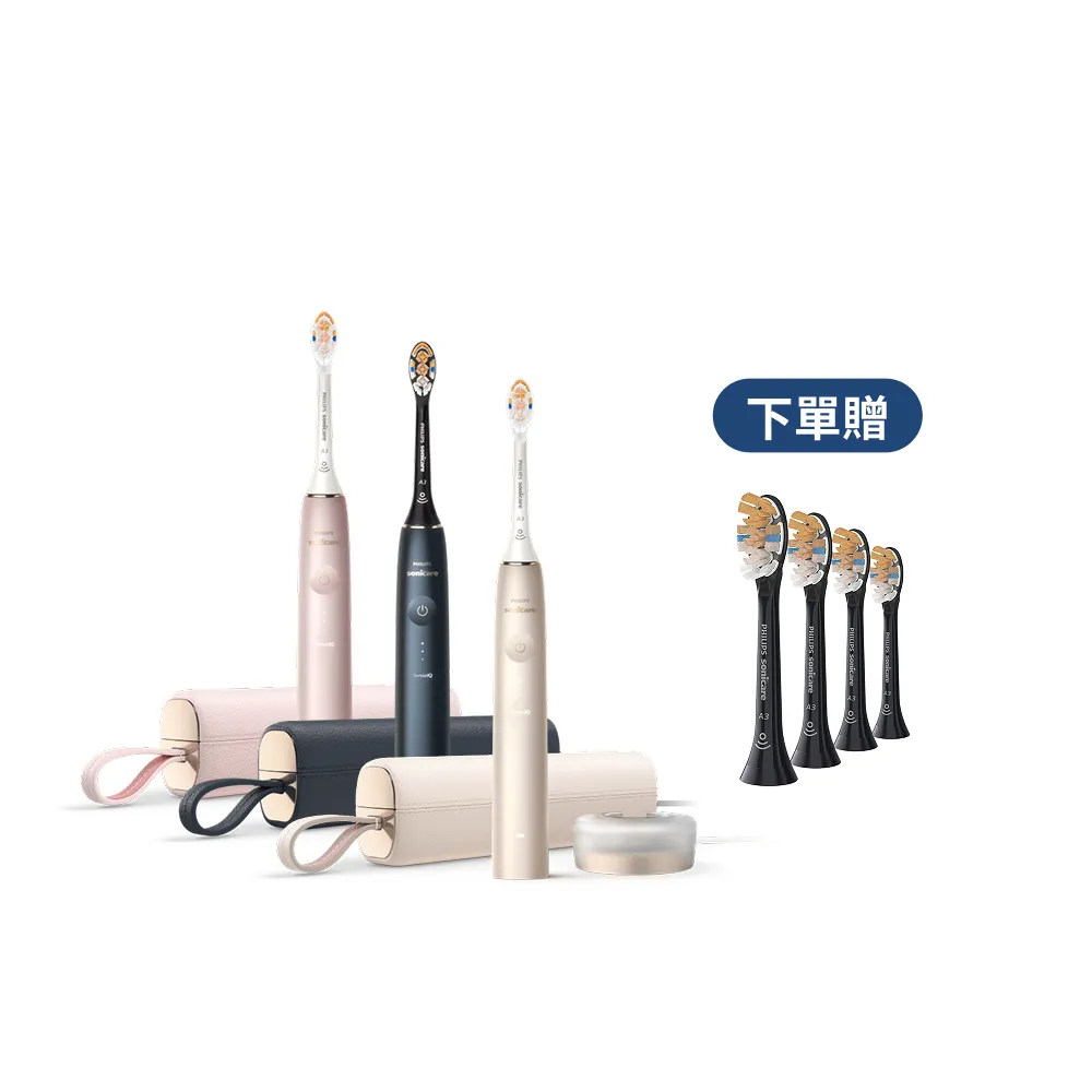 【Philips 飛利浦】HX9996 Sonicare 9900尊榮AI音波牙刷 (3色任選/SenseIQ/官方直營)
