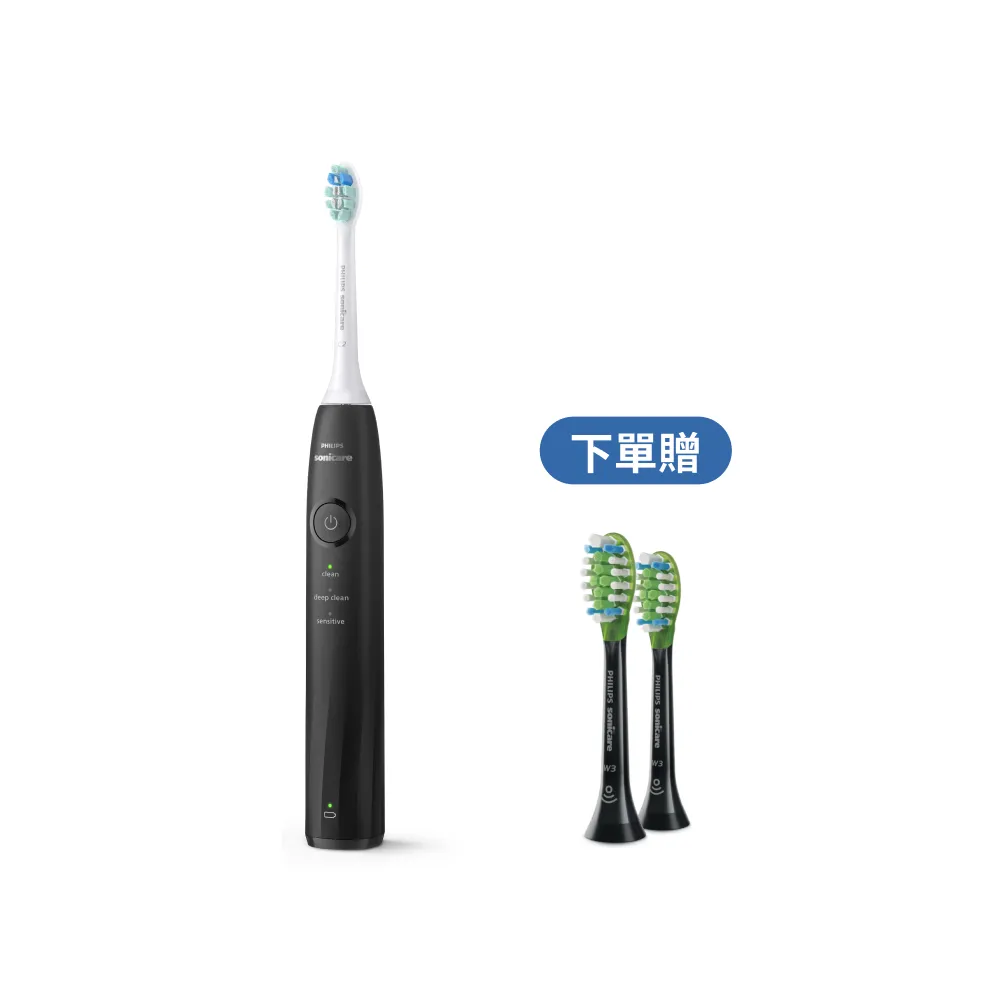 【Philips 飛利浦】momo獨家 HX5070/01 Sonicare舒適清潔音波電動牙刷-黑色(2026新品/壓力感應/官方直營)