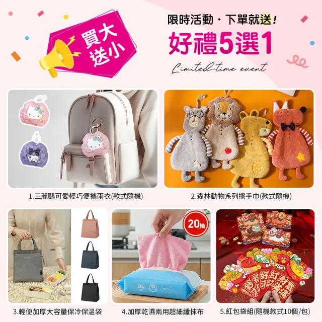 【Kiiwi O！官方直營】人氣款後背包多款任選+日常實用機能小物任選 限量 買一送一