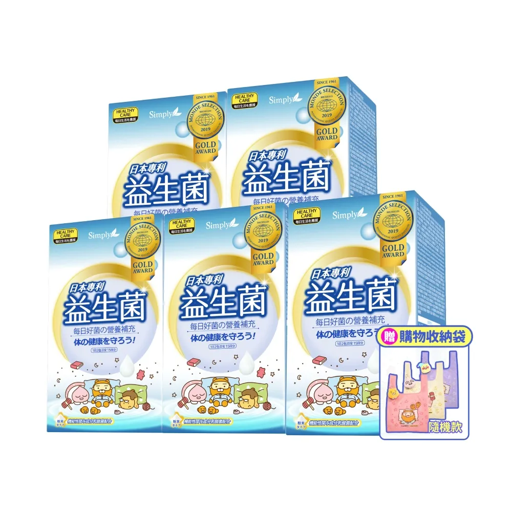 【Simply 新普利】Kakao Friends 聯名款 日本專利益生菌30包/盒x5-贈Simply x Kakao Friends萌趣購物收納袋