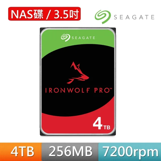【QNAP】搭希捷IronWolf Pro 4TBx1★TS-233 2Bay NAS 網路儲存伺服器+(ST4000NT001)