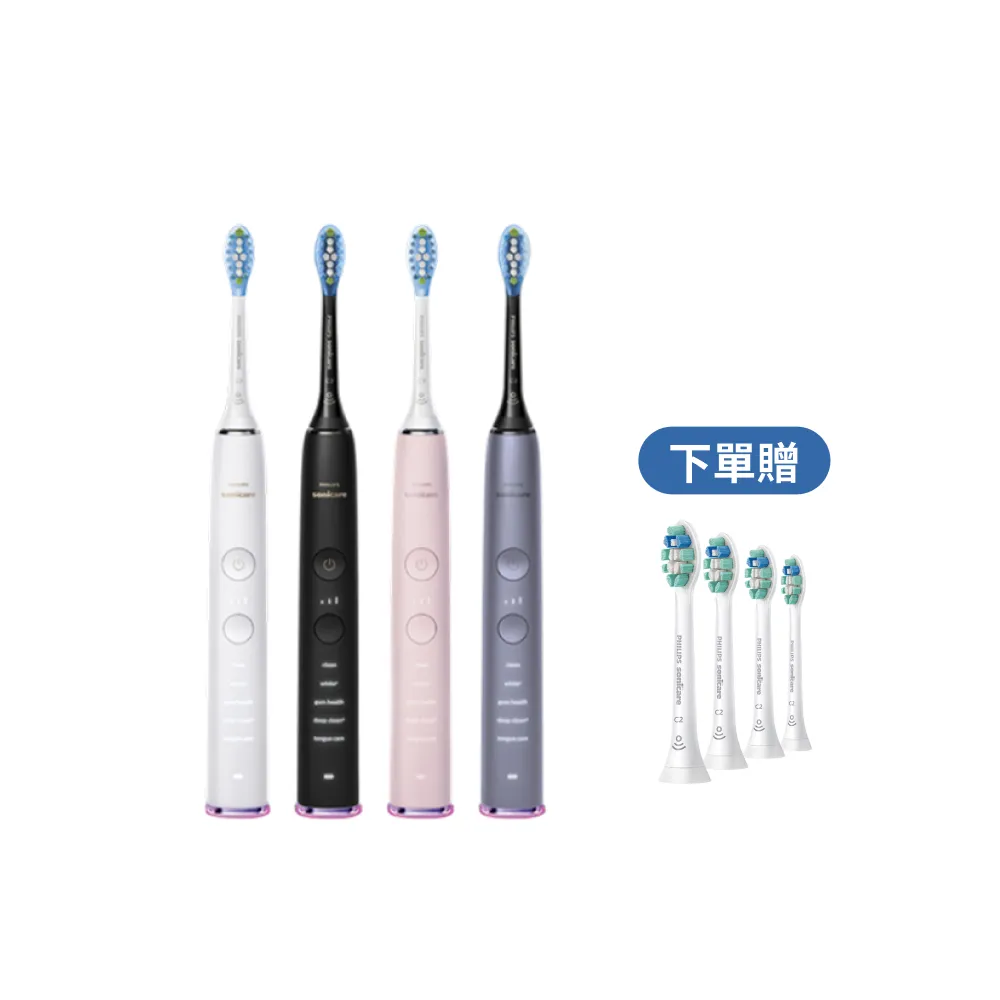 【Philips 飛利浦】HX9924 Sonicare鑽石智能音波牙刷 (4色任選/附充電杯/5種模式/盲區偵測/官方直營)