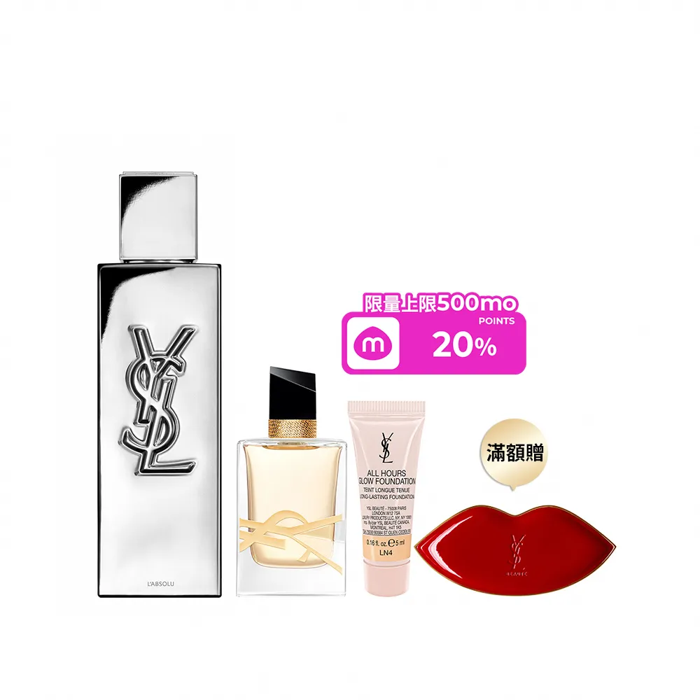 YSL】官方直營MYSLF極鏡淡香精60ML(香水/男香) - momo購物網- 好評推薦