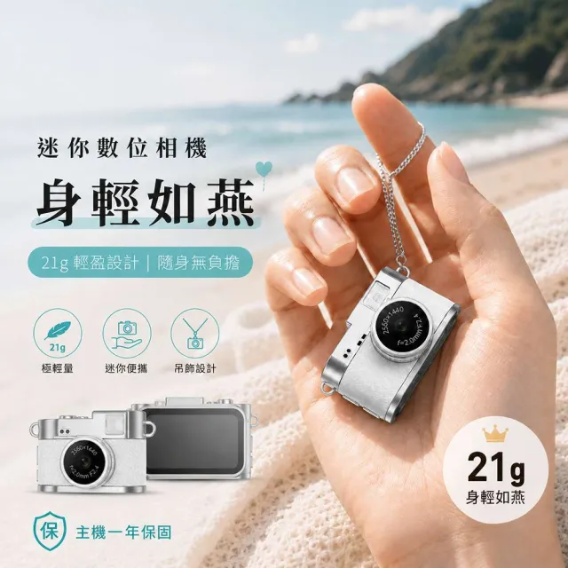 【Lenovo】+2K迷你相機★i5 八核商用電腦(Neo 30t G5/i5-13420H/16G/512GB SSD/W11P)