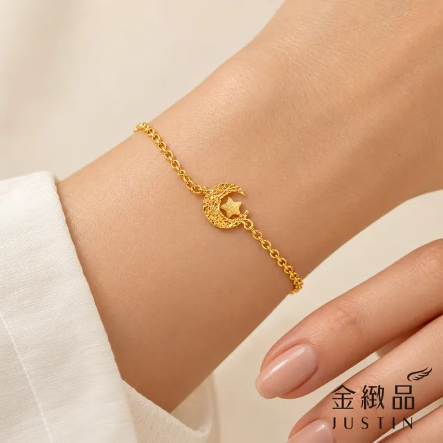 【金緻品】黃金手鍊 溫柔日常 0.68錢 多選 雙層鍊 月亮 尖瓣花 雙伴 純金手鍊 5G黃金
