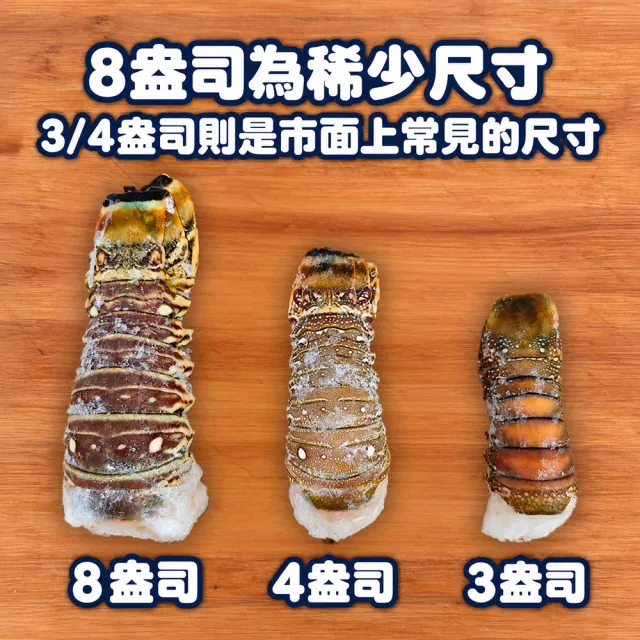 【優鮮配】8盎司-龍蝦身 2尾(220g/尾)/去頭殼薄(生凍)龍蝦尾