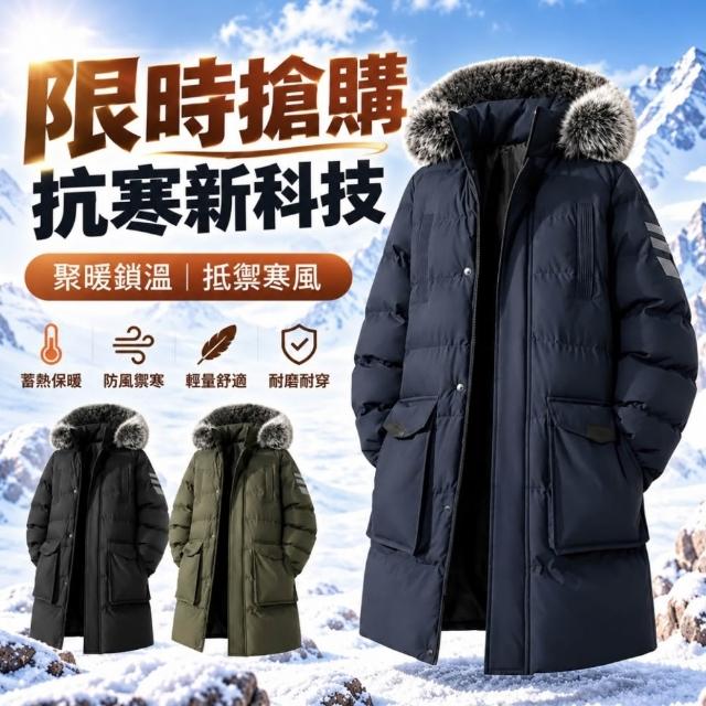 【巴黎精品】男外套抗寒防風羽絨棉外套科技棉外套加絨夾克秋冬外套休閒上衣(大尺碼男裝可拆連帽外套n1ly5)