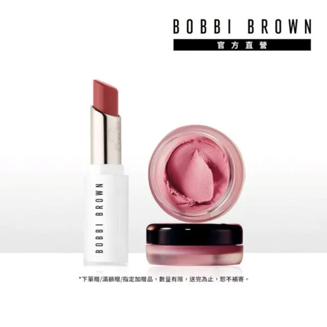 【Bobbi Brown 芭比波朗】原生釉光粉嫩組(釉光水唇膏+雲朵腮紅8.5g)