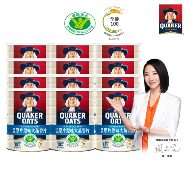 【QUAKER 桂格】原片原味大燕麥片800gx12罐