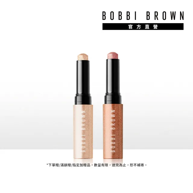 【Bobbi Brown 芭比波朗】極致鑽石水感眼影棒雙入組
