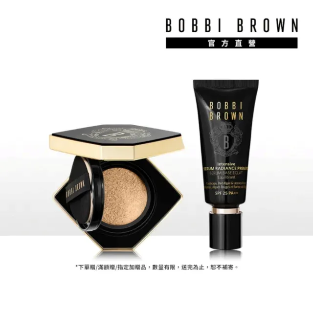【Bobbi Brown 芭比波朗】冬蟲夏草完美妝容組(持妝乳40ml+冬蟲夏草精華氣墊)