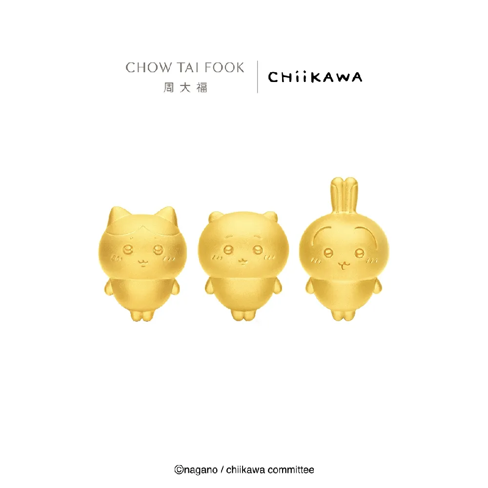 【周大福】chiikawa聯名 吉伊卡哇 小八貓 兔兔 黃金串珠吊墜配繩(多款可選)