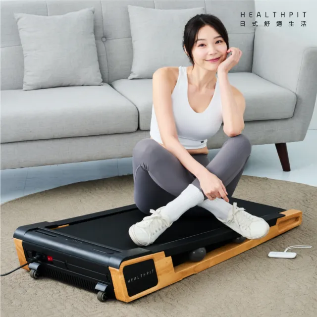 【HEALTHPIT】Stride 坡度走步機 HT-232(小艾Emily★專屬優惠賣場)