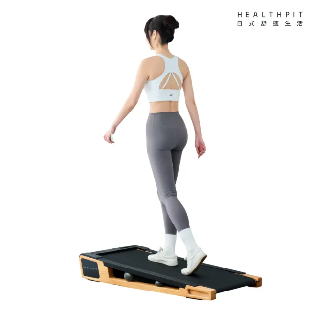 【HEALTHPIT】Stride 坡度走步機 HT-232(小艾Emily★專屬優惠賣場)