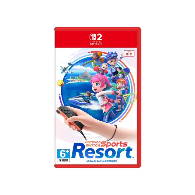 【Nintendo 任天堂】NS2 Nintendo Switch 運動 度假勝地(台灣公司貨 -附贈首批特典)