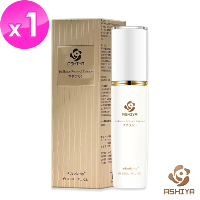 【Ashiya】日本極上旗艦版精華液30ML*1(瞬間修護)-添加植萃換季敏感肌配方