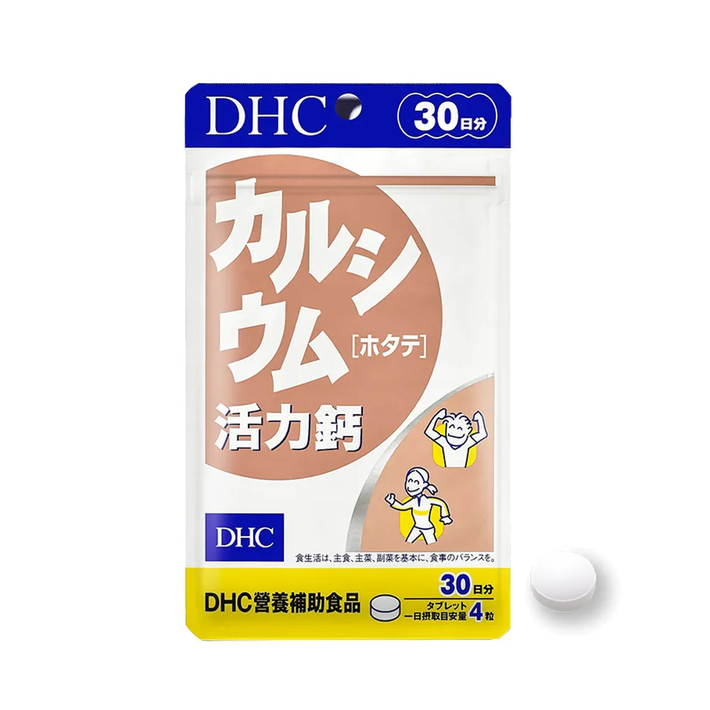 【DHC】活力鈣30日份(120粒/入 強固靈活必備/鈣鎂錠/維生素D/守護骨骼及牙齒健康)