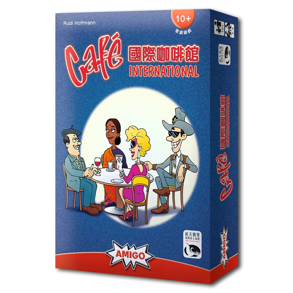 【新天鵝堡桌遊】國際咖啡館  Cafe International(經典必備款)