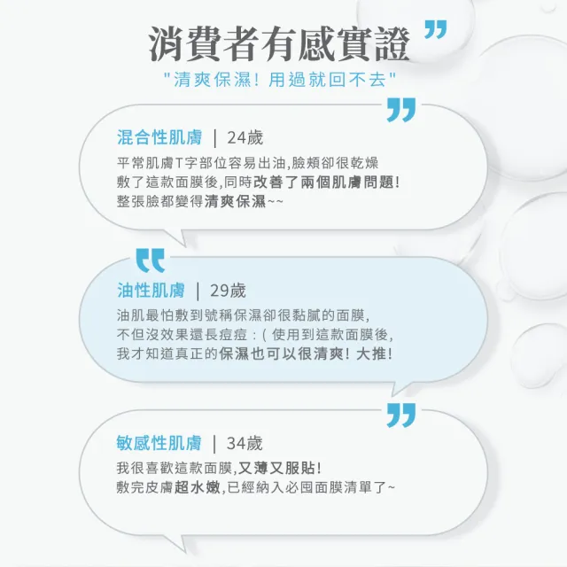 【Neogence 霓淨思】超爆水全效水光應援組面膜50片(清爽保濕x20/透亮煥白x20/青春緊緻x10)