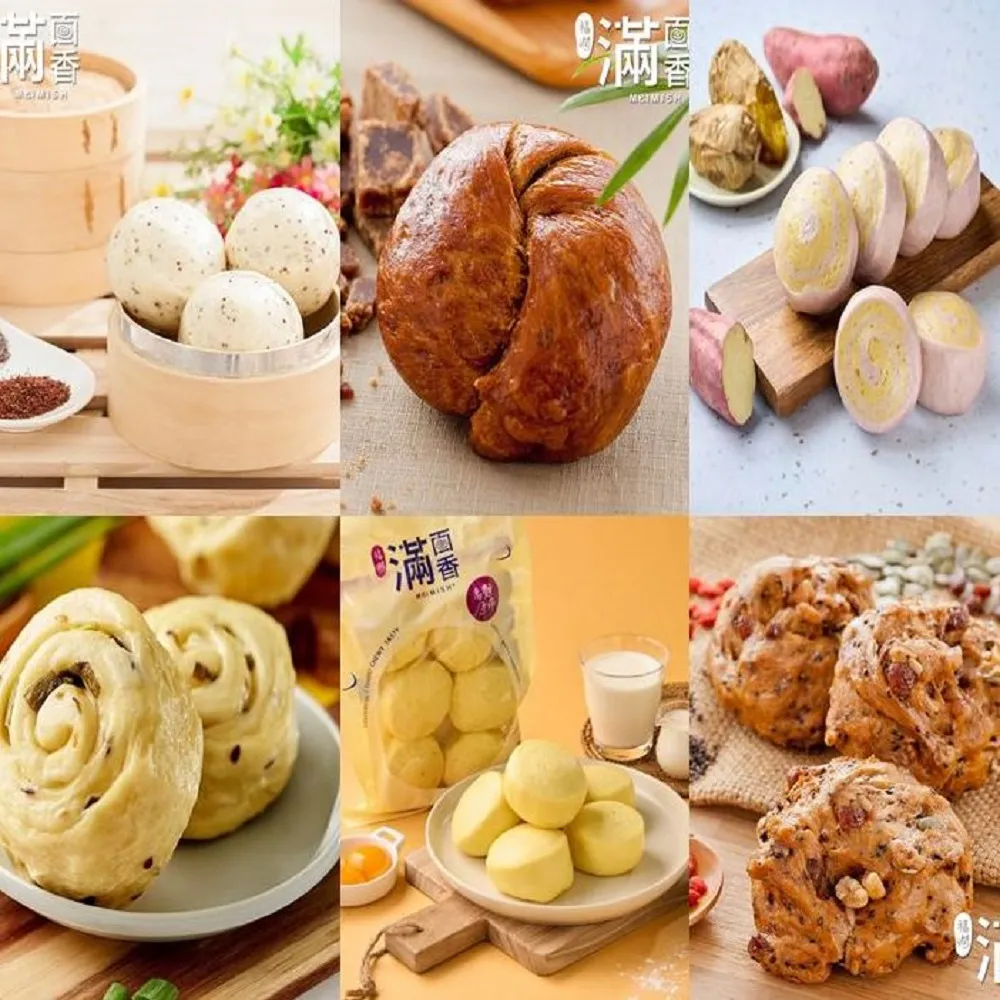 【滿面香】養生饅頭組(經典/沖繩/紅藜/五穀全稞麥/蛋香蔥卷/45g紫金雙藷6入/45g鮮奶蛋黃6入)