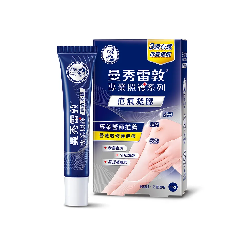 【曼秀雷敦】曼秀雷敦疤痕凝膠 (專業醫師推薦 醫療級疤痕修護)(淡化疤痕/改善色素沉澱/舒緩結疤搔癢)