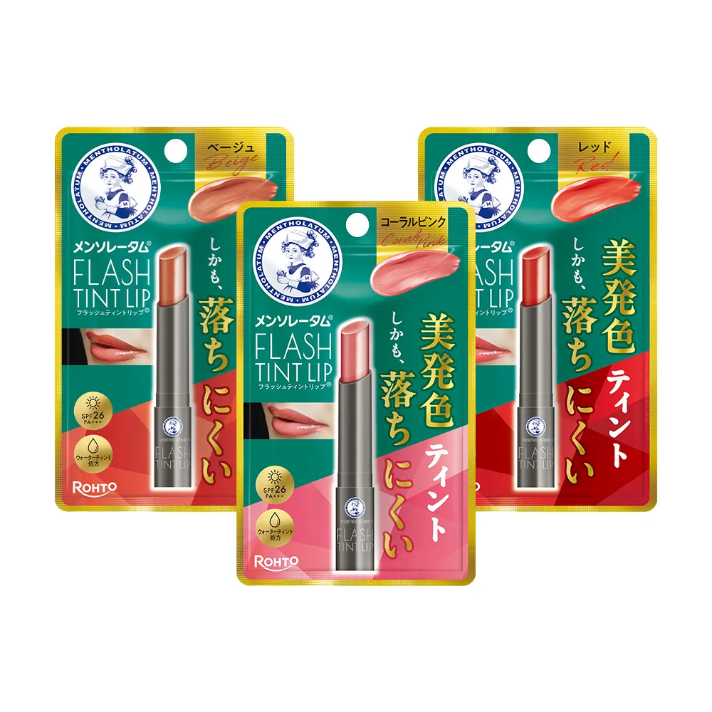 【曼秀雷敦】Flash Tint Lip 持色水光潤唇膏 (固體唇釉/持久顯色/雙重上色技術/植萃美唇油添加)
