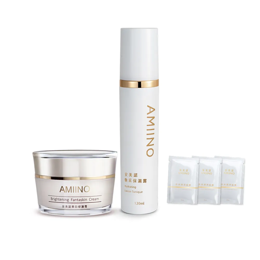 【AMIINO 安美諾 】美白修護霜30ml+煥采保濕露120ml(淡斑修護/保濕鎖水/長效保濕)