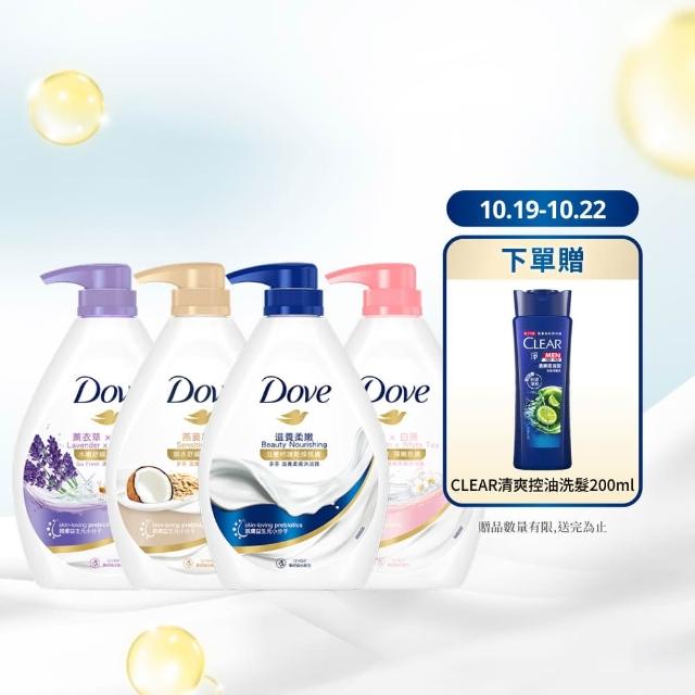 【Dove 多芬】滋養柔膚/GOFRESH系列沐浴乳900mlx4入(多款任選)