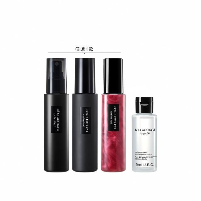 【Shu uemura 植村秀】官方直營 無極限定妝噴霧100ml(持久/控油/持妝/新品上市/開光小紅噴)