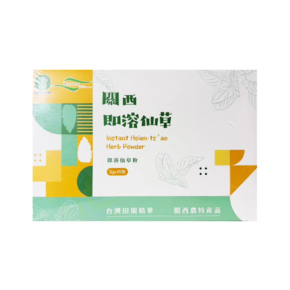【農會】關西農會 即溶仙草粉X1盒(3gX25包/盒). 仙草乾製作