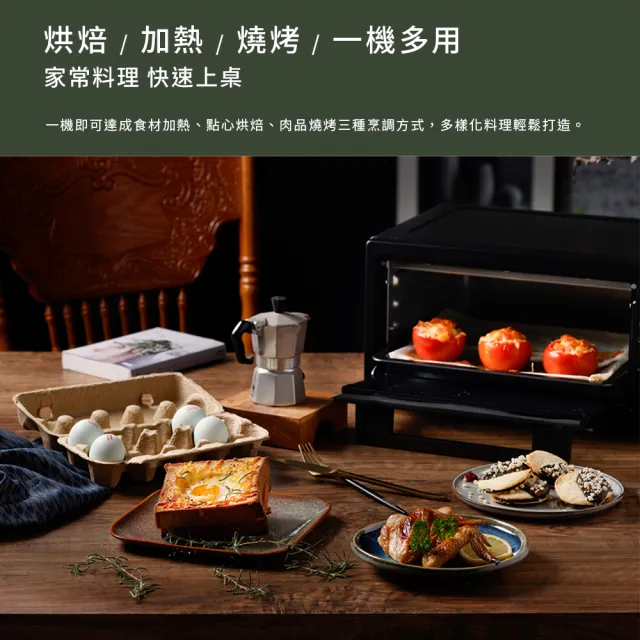 【Electrolux 伊萊克斯】雙11限定 極致美味700系列 32L 雙溫控氣炸旋風烤箱(EOT3215XFG)