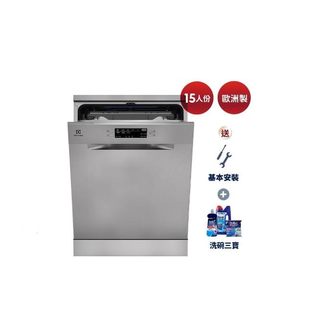 【Electrolux 伊萊克斯】雙11限定 60cm/15人份 極淨呵護 500 系列獨立式歐洲洗碗機(EFF5581SXA)